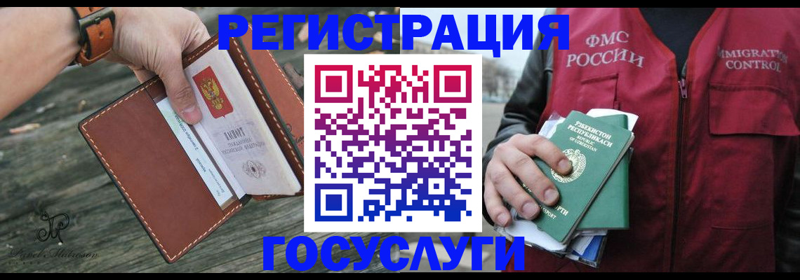 регистрация для школы в Таганроге