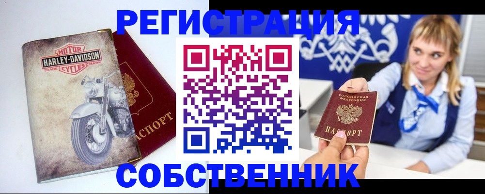 временная регистрация госуслуги в Таганроге