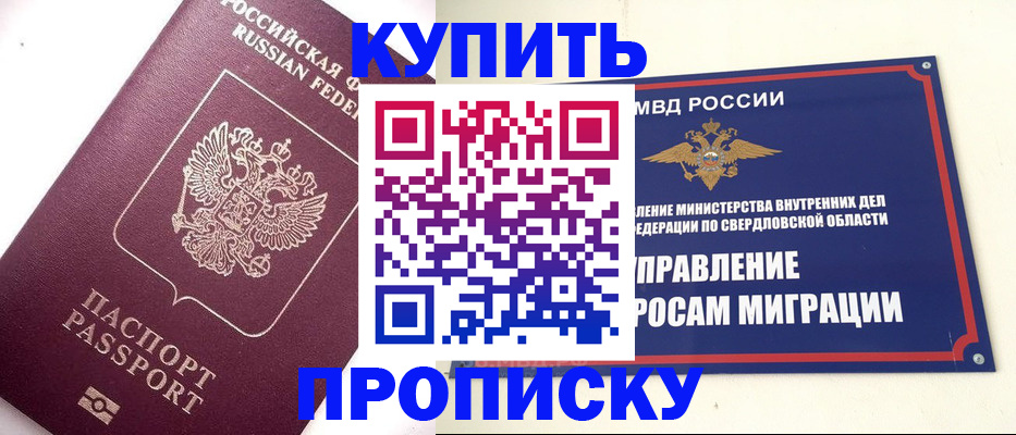 регистрация для школы в Таганроге