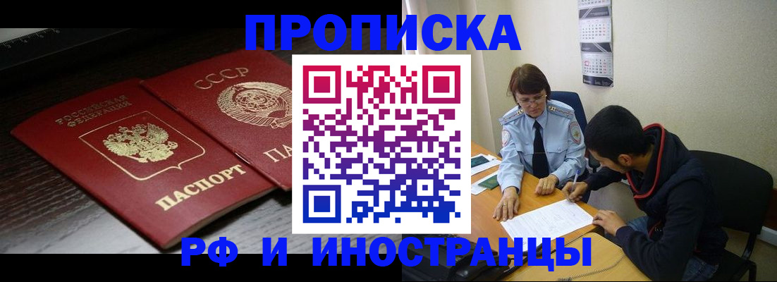 регистрация для школы в Таганроге