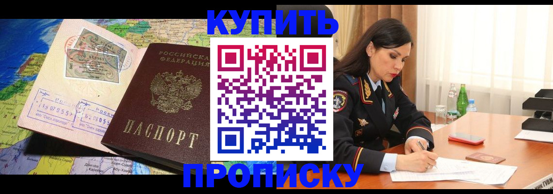 регистрация в Таганроге